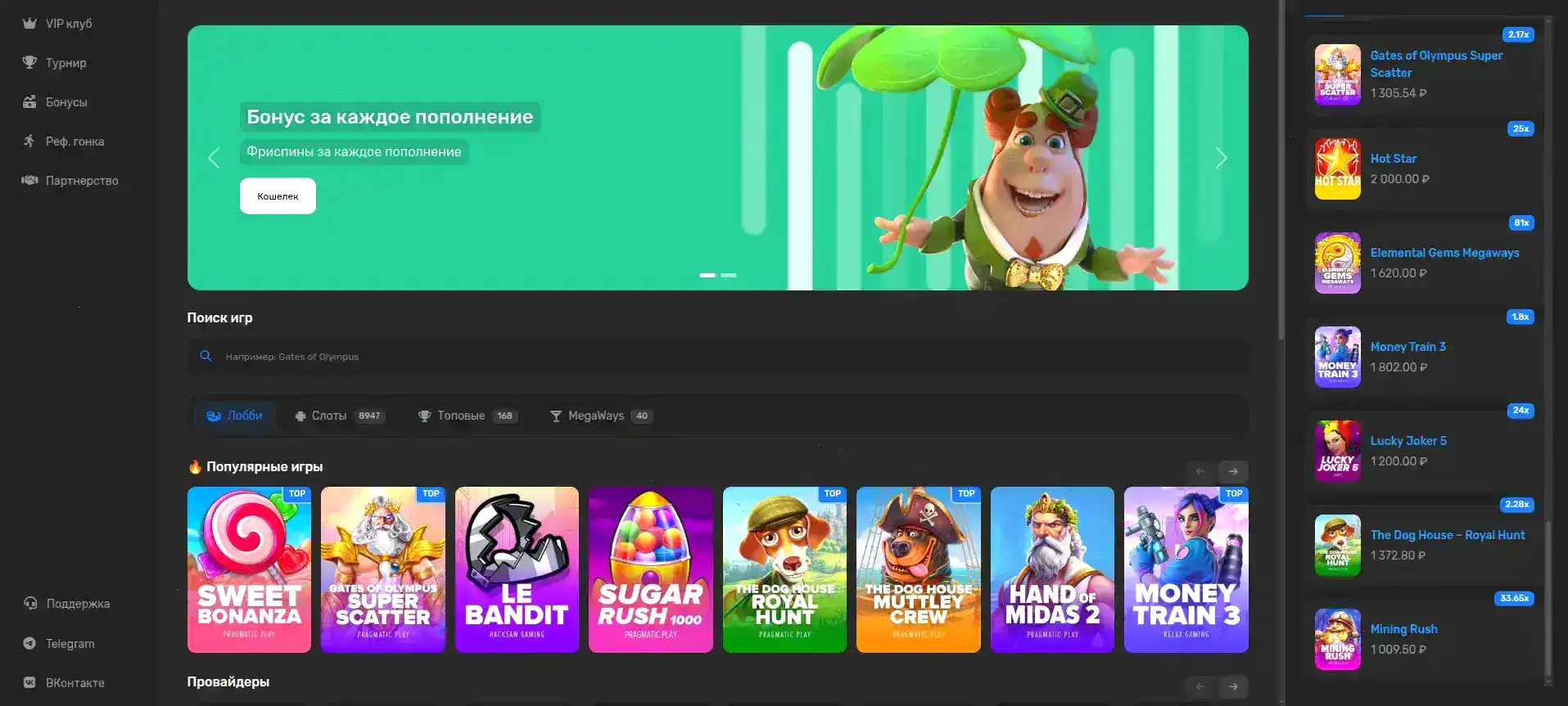 Способы оплаты в казино Вулкан Миллион